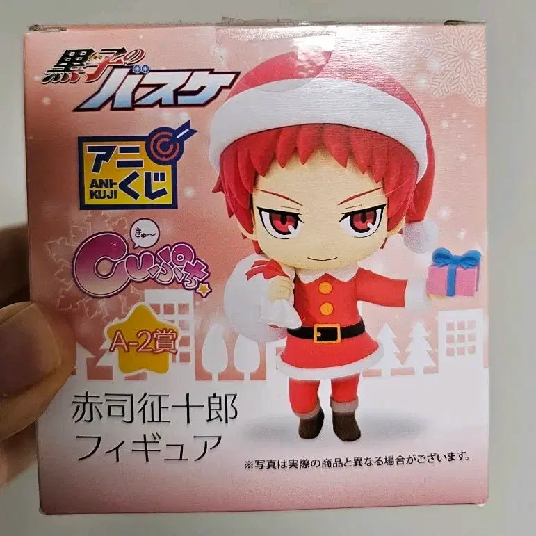 [BUNJANG] Kuroko&
