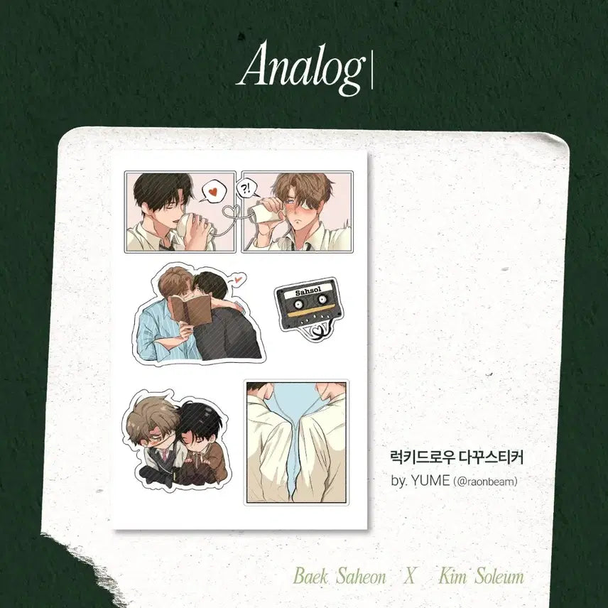 [BUNJANG] SAEONSOL Cafe Lucky Draw Sticker / 사헌솔음 샇솔 카페 럭드 원가 양도