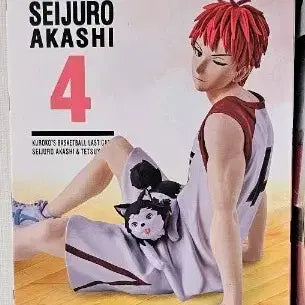 [BUNJANG] Kuroko&