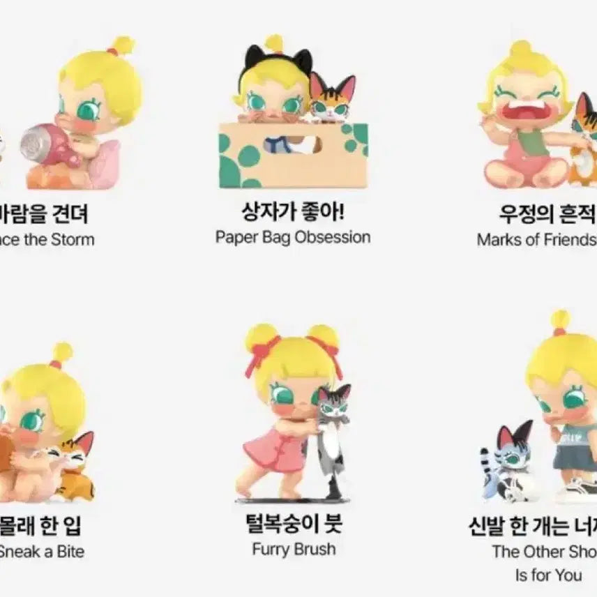 [BUNJANG] Pop Mart Baby Molly &amp; Baby Tabby Series / [팝마트] 베이비 몰리 &amp; 베이비 태비 시리즈