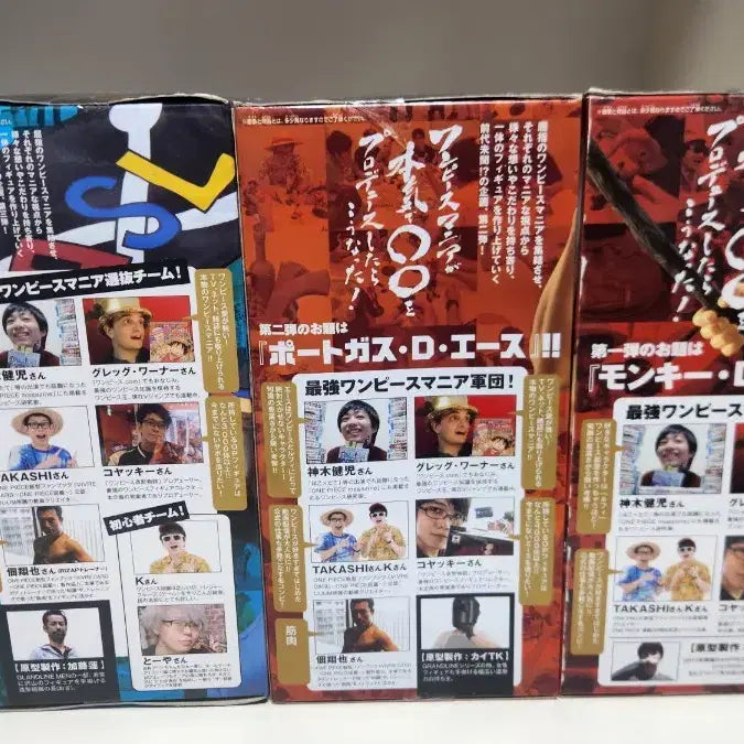 [BUNJANG] One Piece Mania Produce ASL (Ace, Sabo, Luffy) Bundle Set Figures / 원피스 매니아 프로듀스 ASL(에이스, 사보, 루피) 피규어 일괄로 판매합니다.