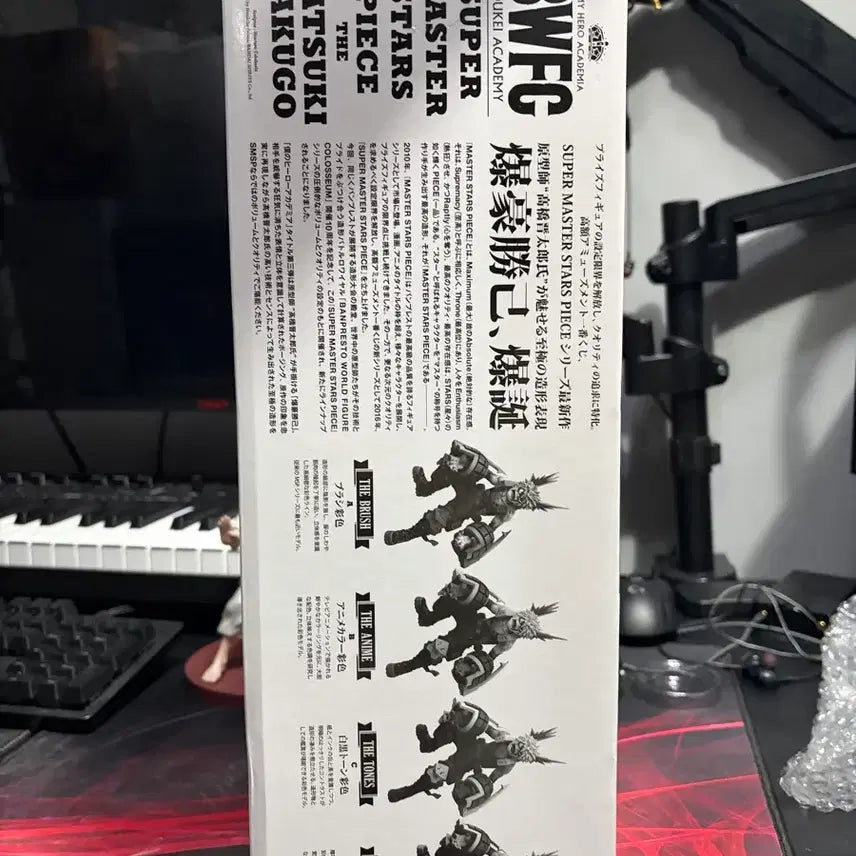 [BUNJANG] My Hero Academia BWFC The Anime Ver. B Katsuki Bakugo Figure / 나히아 히로아카  BWFC the anime B버전 바쿠고  피규어