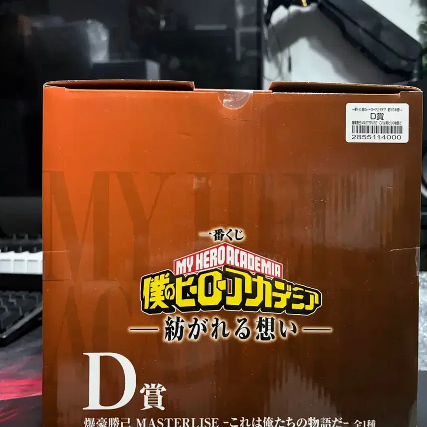 [BUNJANG] My Hero Academia Katsuki Bakugo Ichiban Kuji Masterlicious D Prize Figure / 나히아 히로아카 바쿠고 D상 피규어