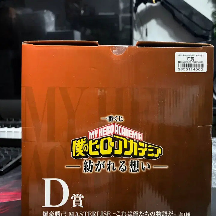 [BUNJANG] My Hero Academia Katsuki Bakugo Ichiban Kuji Masterlicious D Prize Figure / 나히아 히로아카 바쿠고 D상 피규어