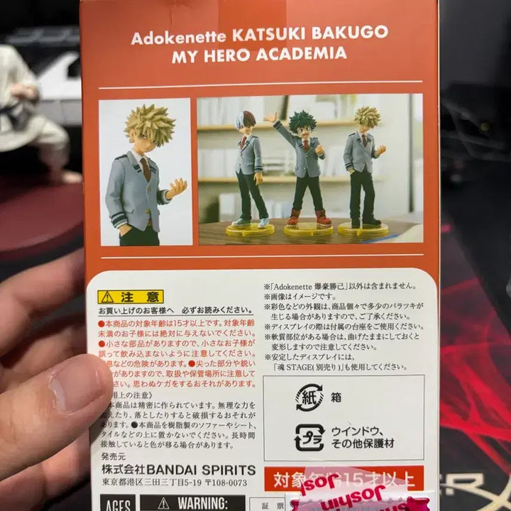 [BUNJANG] My Hero Academia Katsuki Bakugo Adokenet Figure / 나히아 히로아카  바쿠고 아도케네트 피규어