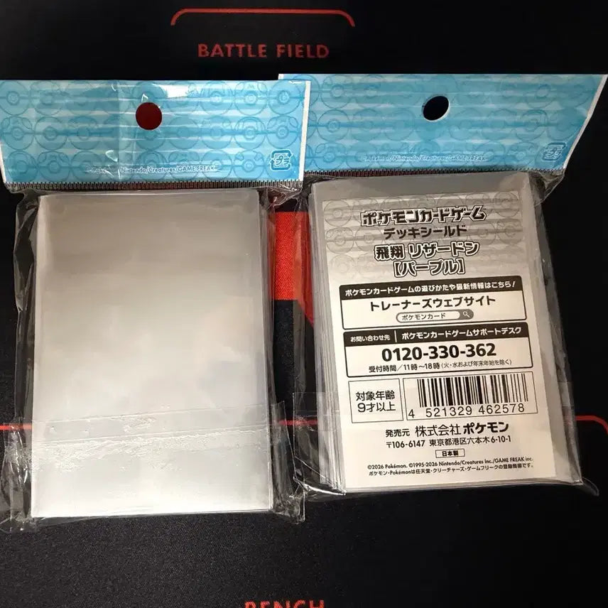 [BUNJANG] Pokemon Card Deck Shield Charizard (2 pieces) / 포켓몬 카드 덱 실드 리자몽 2개