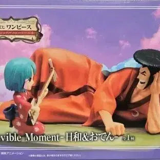 [BUNJANG] One Piece Oden Kozuki, Hiyori Ichiban Kuji C Prize Figure / 원피스 오뎅 히요리 제일복권 c상 피규어