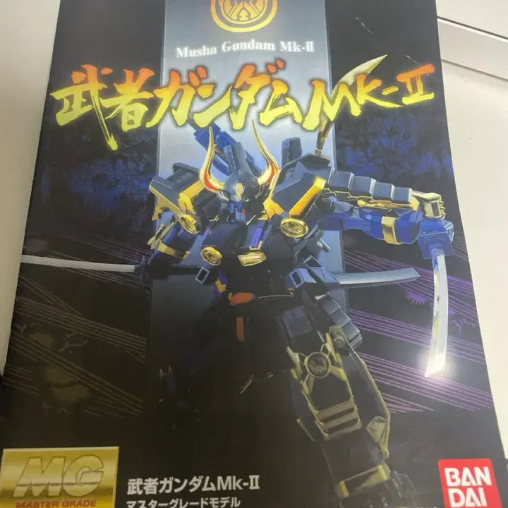 [BUNJANG] Gundam Plastic Model Kit / 건담 프라모델 반다이