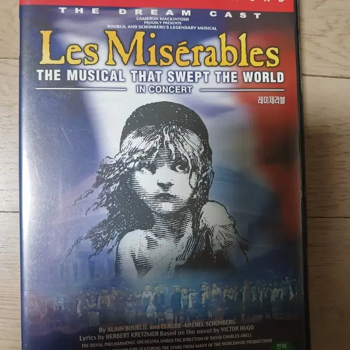 [BUNJANG] Les Misérables 10th Anniversary Dream Cast Concert Live DVD / 뮤지컬 레미제라블 10주년 드림캐스트 콘서트 실황 DVD
