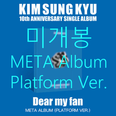 [BUNJANG] Kim Sung Kyu Dear My Fan META Album Platform Ver. Sealed / [미개봉] 김성규 - Dear My Fan [META Album Platform Ver.]