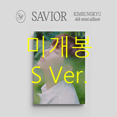 [BUNJANG] Kim Sung Kyu Savior S Ver. Sealed CD / [미개봉] 김성규 - Savior [S Ver.] (CD)