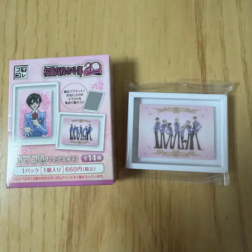 [BUNJANG] Ouran High School Host Club 20th Anniversary Magnet Set (Group Ver.) - Sealed / 미개봉) 오란고교 사교클럽 호스트부 20주년 마그넷 자석 단체ver