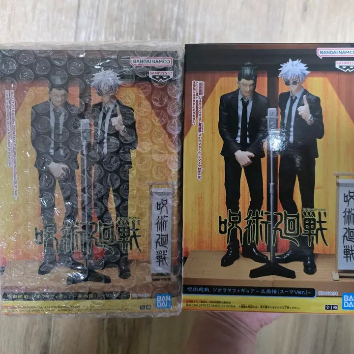 [BUNJANG] Jujutsu Kaisen Suguru Geto Sega Noodle Stopper &amp; Harahonn Figure Bundle Set (Sealed) / 주술회전 미개봉 회옥옥절 게토 스구루 세가 누들스토퍼 하라혼 피규어 일괄