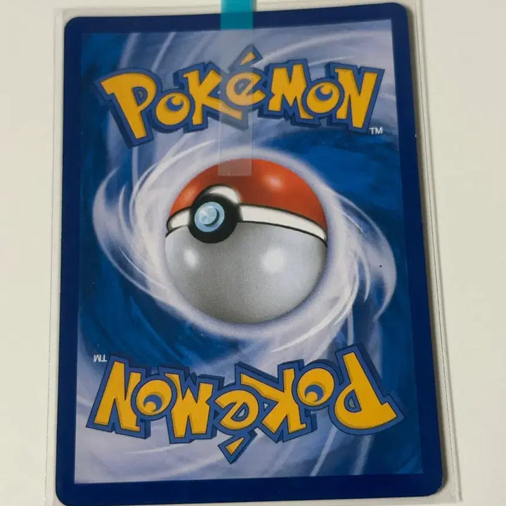 [BUNJANG] Pokemon Magikarp Wailord Tag Team RR / 포켓몬카드 잉어킹 고래왕 태그팀 rr