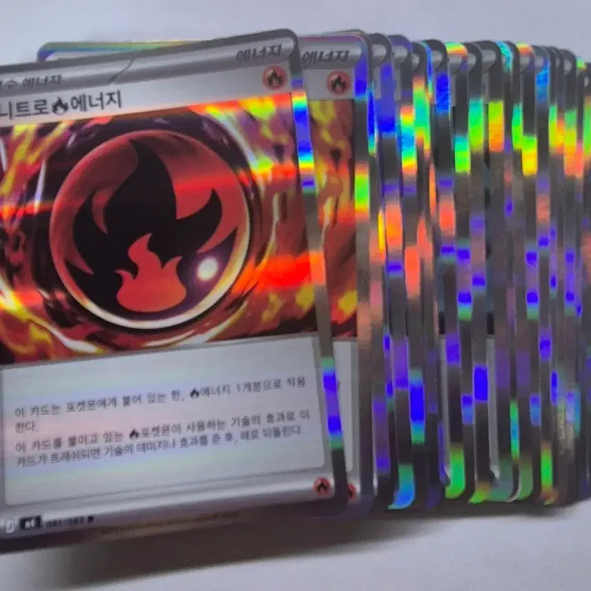 [BUNJANG] Pokemon Special Energy Cards / 포켓몬 카드 특수 에너지 카드