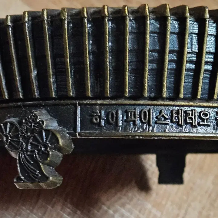 [BUNJANG] 1988 Seoul Olympic Main Stadium Commemorative Copper Plate / 1988 서울 올림픽주경기장 동판