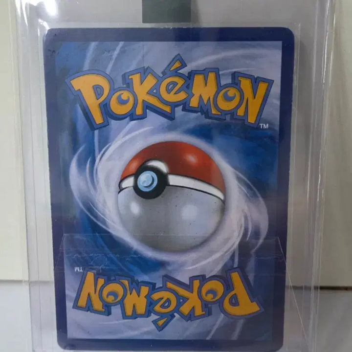[BUNJANG] Pokemon Card Lycanroc GX (A+ Grade) / 포켓몬카드 루가루암 GX (A+급)