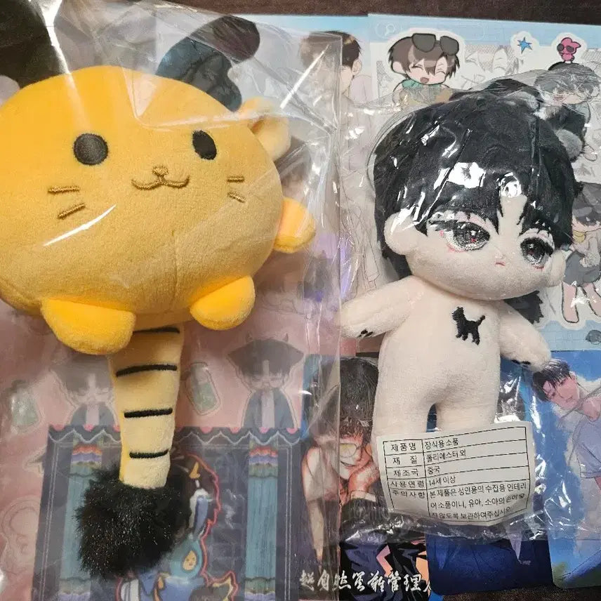 [BUNJANG] Kim Sol-eum "Nightfall" Series &amp; "Ghostly Commute" 20cm Doll Bundle Set / 포동마코 밤결솔음 괴담출근 김솔음 인형 솜깅 괴출 현무1팀 화보전