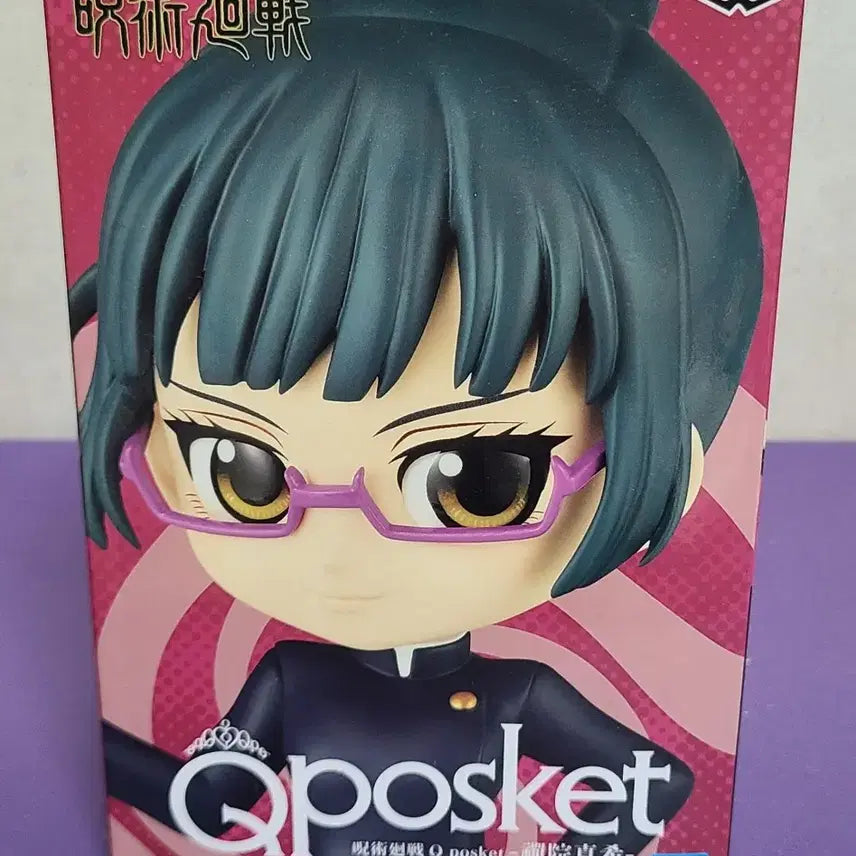 [BUNJANG] Jujutsu Kaisen Maki Zenin Q Posket Figure A / (정품)주술회전 젠인 마키 큐포스켓 A