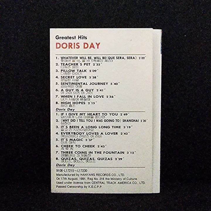 [BUNJANG] Doris Day Greatest Hits Cassette Tape / 도리스 데이 Greatest Hits 카세트 테이프
