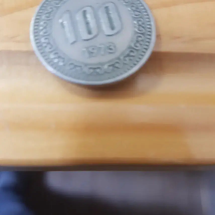 [BUNJANG] 1973 100 Won Coin / 1973년100원주화
