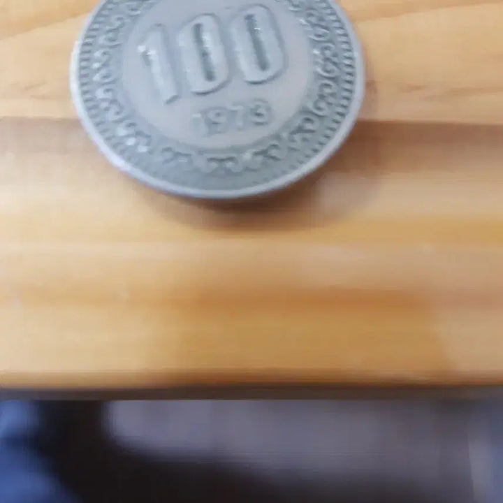 [BUNJANG] 1973 100 Won Coin / 1973년100원주화