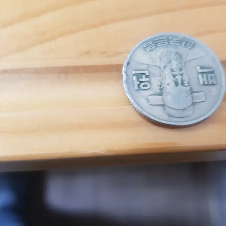 [BUNJANG] 1973 100 Won Coin / 1973년100원주화