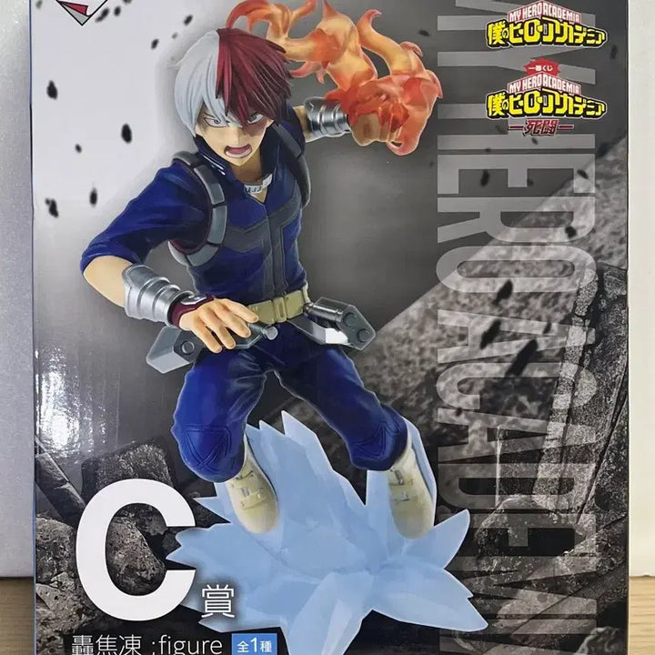 [BUNJANG] Bandai My Hero Academia Todoroki Shoto Figure C Prize / 반다이 나의 히어로 아카데미아 토도로키 쇼토 피규어 C상