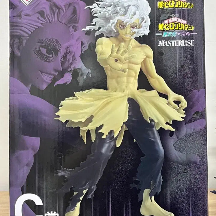 [BUNJANG] Ichiban Kuji My Hero Academia Shigaraki Tomura Prize C Figure (Opened) / 제일복권 저 너머로 시가라키 C상 나히아 피규어