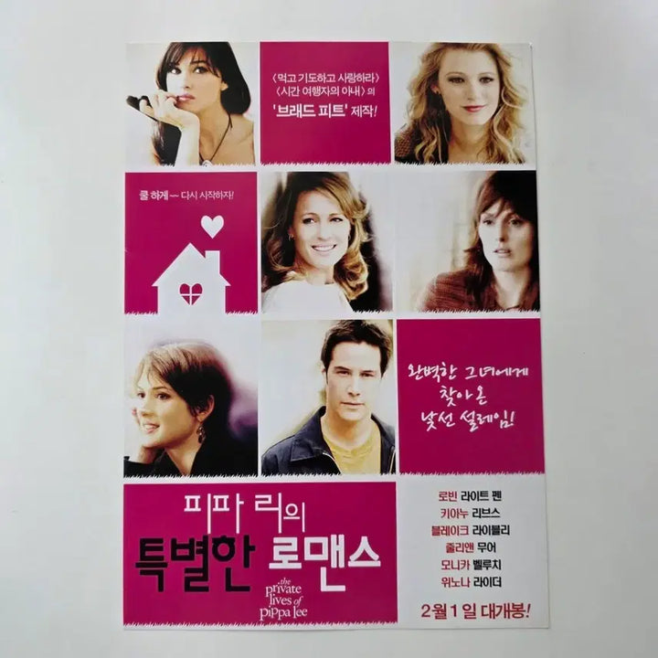 [BUNJANG] The Private Lives of Pippa Lee - 2009 Film Poster / [전단지] 피파 리의 특별한 로맨스 2011 키아누 리브스 블레이크 라이블리 모니카 벨루치