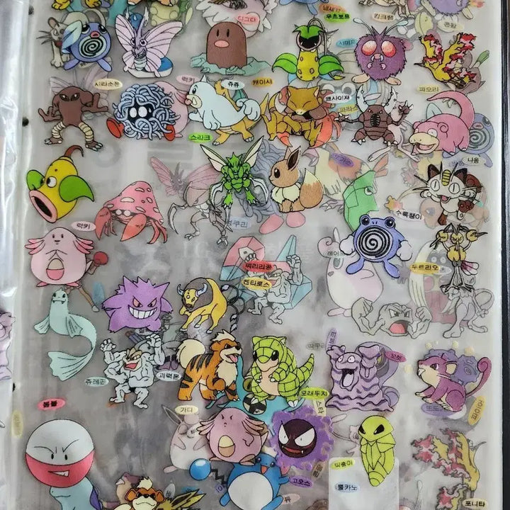 [BUNJANG] Vintage Pokemon Stickers (1999) - 200+ Pieces / 추억의 포켓몬스터 띠부씰 1999년 구버전 200개 이상