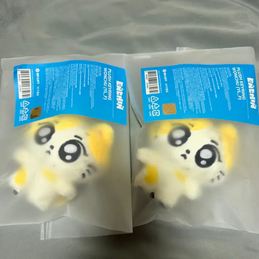 [BUNJANG] ENHYPEN Jungwon Plush Keyring (Sealed) / 미개봉)ENCHIN 플러시 키링 원츄 엔친 정원 엔하이픈 인형
