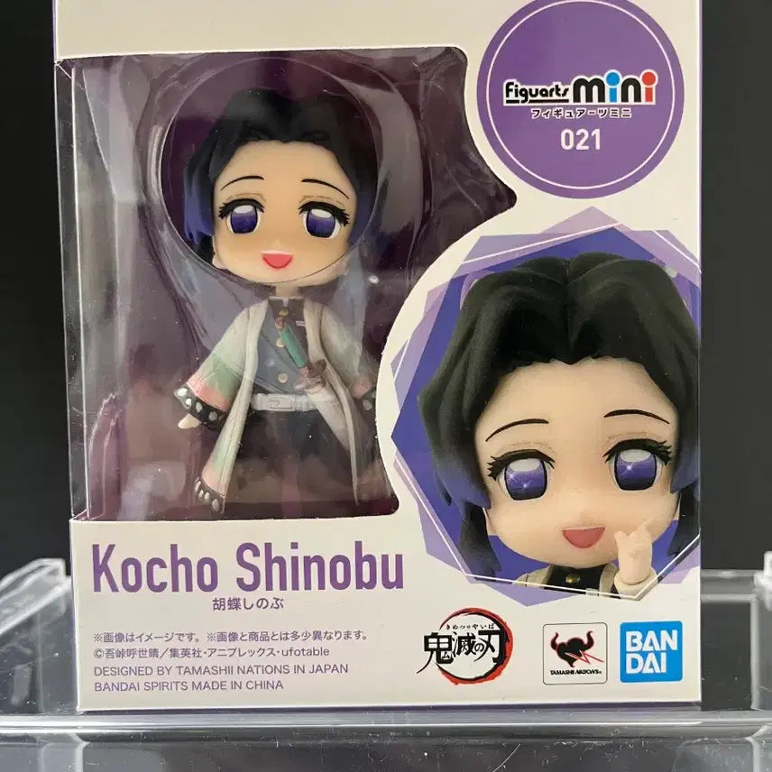 [BUNJANG] Demon Slayer Shinobu Kocho Miniarts Figure Bandai / 귀멸의 칼날 미니 아츠 코쵸우 시노부 피규어 귀칼 반다이