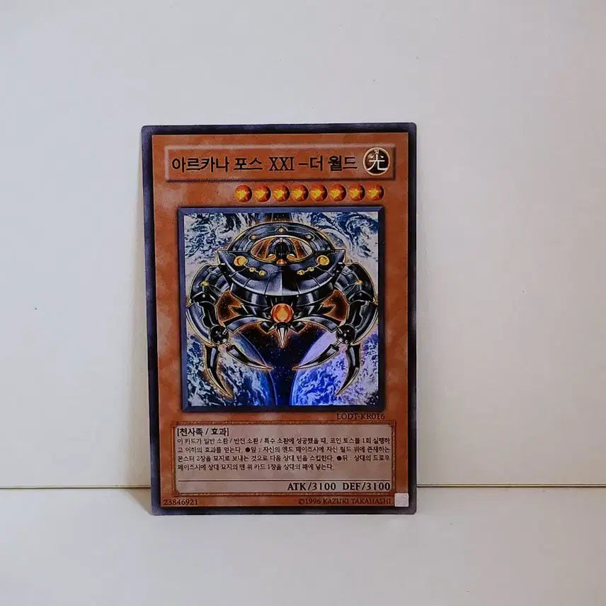 [BUNJANG] Yu-Gi-Oh! Arcana Force XXI - The World (Super Rare) LODT KR016 / 유희왕 아르카나 포스 XXI 더 월드 슈레 카드 LODT KR016