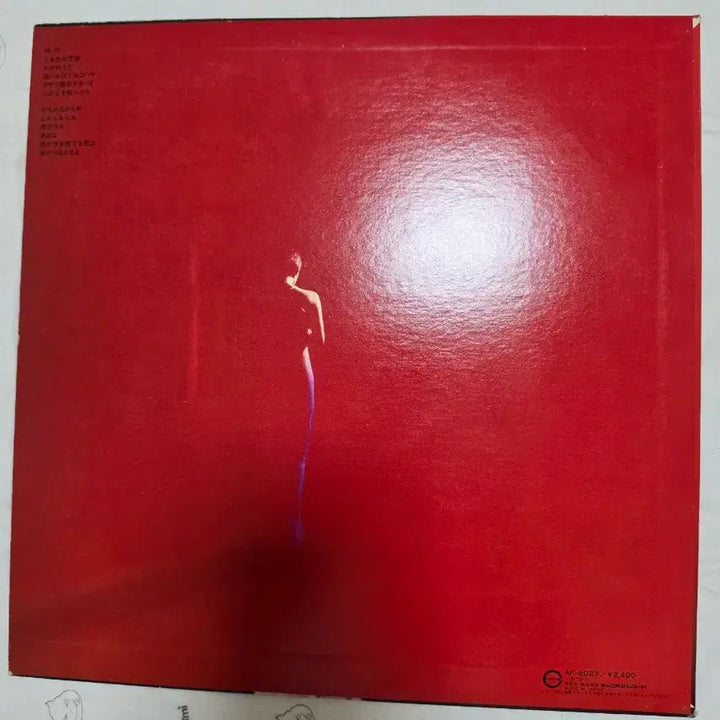 [BUNJANG] Naoko vs Miyuki City Pop LP / 나오코 vs 미유키 LP 시티팝