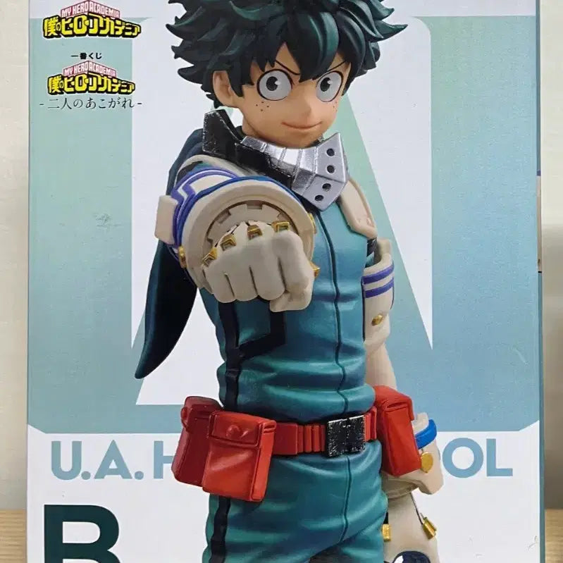 [BUNJANG] My Hero Academia Izuku Midoriya Ichiban Kuji Prize B Figure / 나의 히어로 아카데미아 나히아 제일복권 미도리야 쿠지 B상 피규어