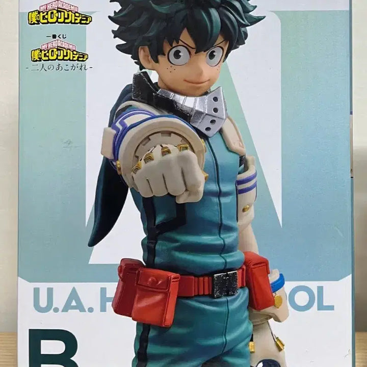 [BUNJANG] My Hero Academia Izuku Midoriya Ichiban Kuji Prize B Figure / 나의 히어로 아카데미아 나히아 제일복권 미도리야 쿠지 B상 피규어