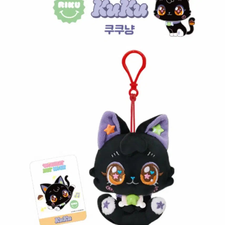 [BUNJANG] NCT WISH Wish Cat Plush Keychain Set / NCTWISH 위시캣 플러시키링 6종 세트