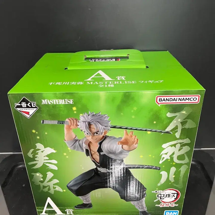 [BUNJANG] Kimetsu no Yaiba Sanemi Shinazugawa A Prize Figure (Blister Unsealed) / 블리스터 미개봉] 귀멸의 칼날 제일복권 사네미 A상 피규어 판매 귀칼 이치방쿠지