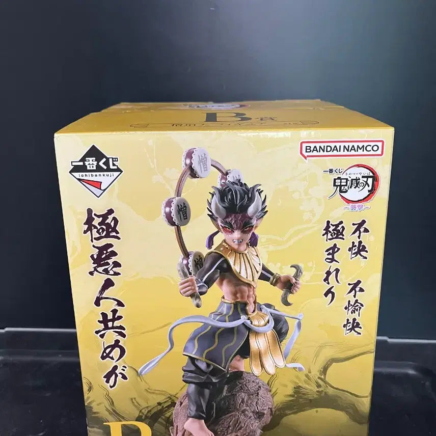 [BUNJANG] Demon Slayer Ichiban Kuji Lot B Hantengu Figure / 귀멸의 칼날 제일복권 조하쿠텐 B상 피규어 판매합니다 귀칼 이치방쿠지