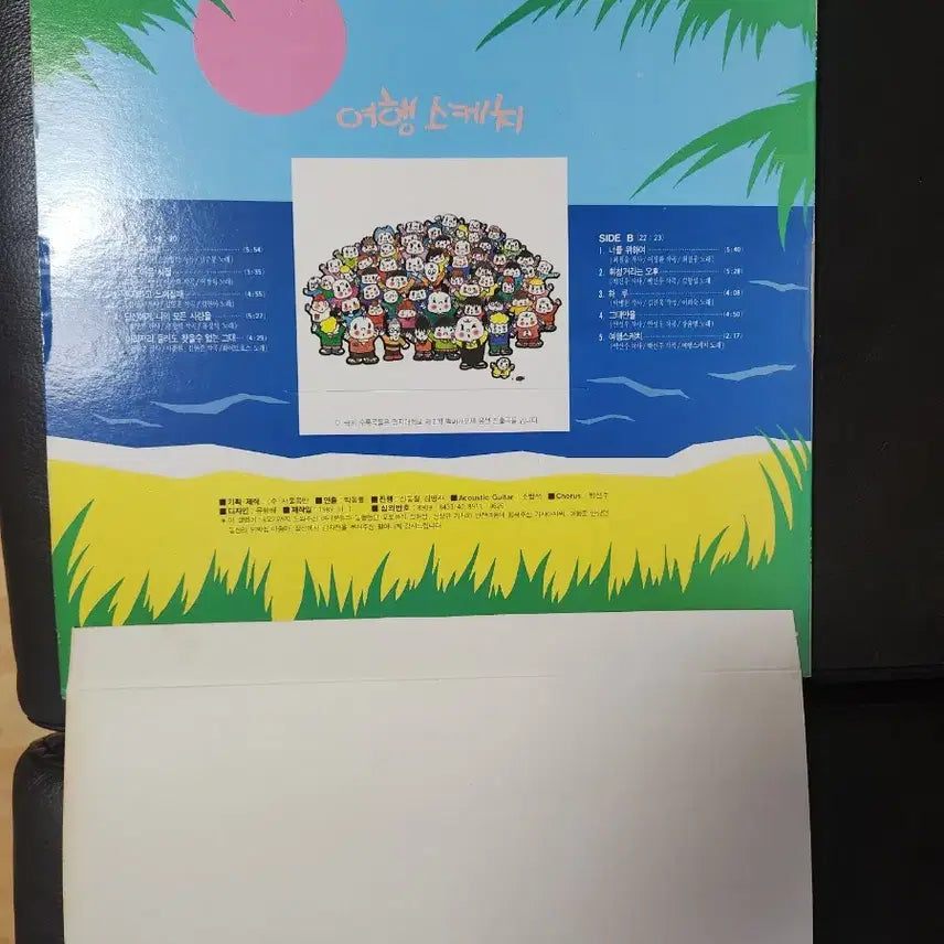 [BUNJANG] Yehaeng Sketch 1st Album LP (Includes &