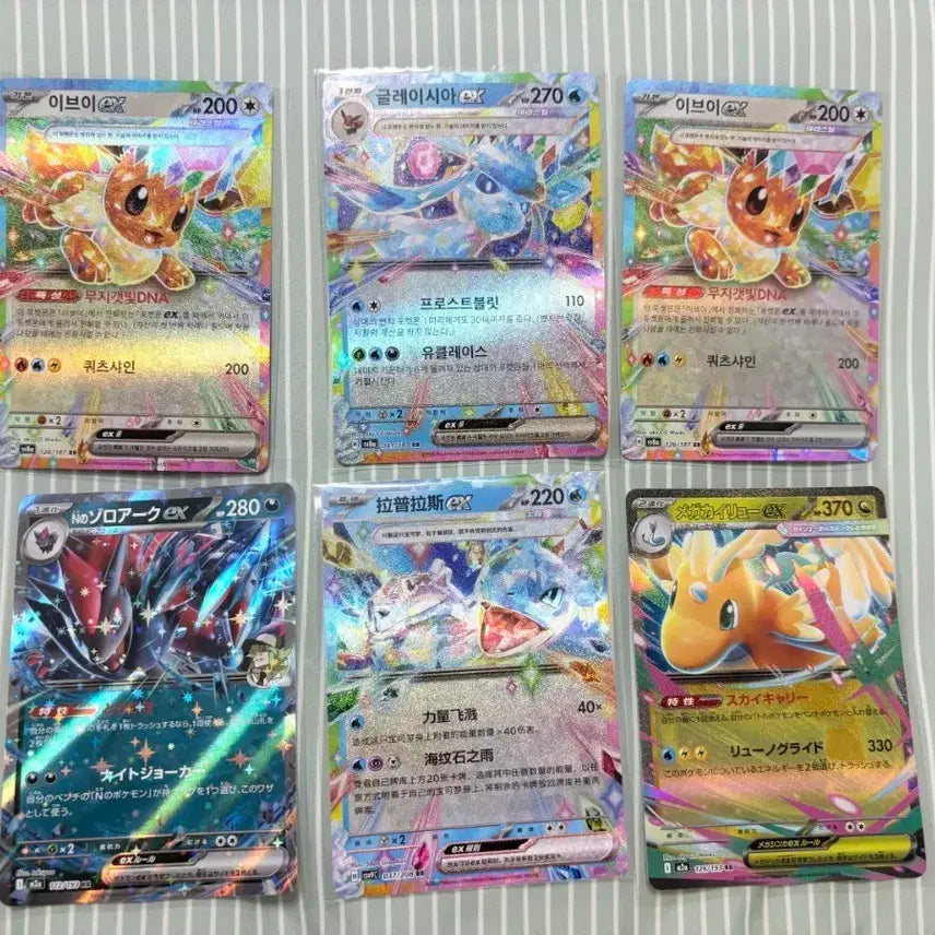 [BUNJANG] Pokemon Cards Eevee EX, Glaceon EX, Mega Charizard EX Bundle Set / 포켓몬 카드 이브이EX 등 일괄판매