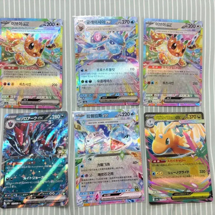 [BUNJANG] Pokemon Cards Eevee EX, Glaceon EX, Mega Charizard EX Bundle Set / 포켓몬 카드 이브이EX 등 일괄판매