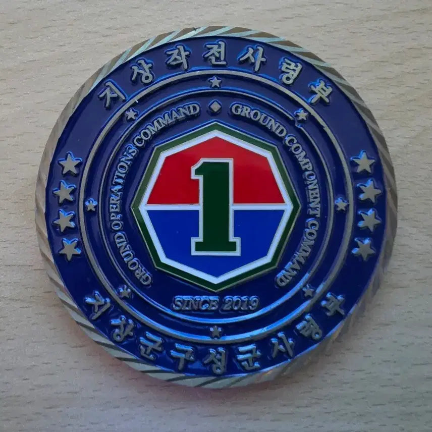 [BUNJANG] Ground Operations Command Large Coin (8cm) / 지상작전사령부 초기버전 부대코인 군대코인 대형(8cm)