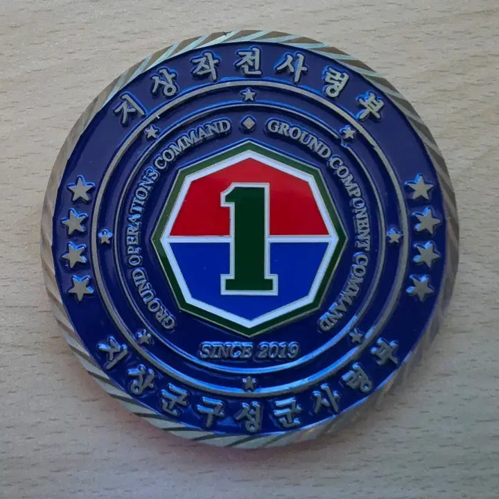 [BUNJANG] Ground Operations Command Large Coin (8cm) / 지상작전사령부 초기버전 부대코인 군대코인 대형(8cm)