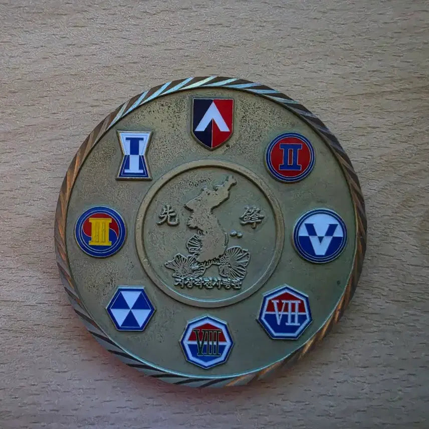 [BUNJANG] Ground Operations Command Large Coin (8cm) / 지상작전사령부 초기버전 부대코인 군대코인 대형(8cm)