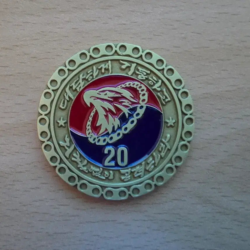 [BUNJANG] 20th Armored Brigade Military Coin (5cm) / 20기갑여단 군대코인 부대코인 (5cm)