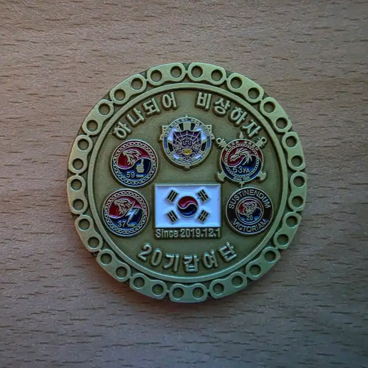 [BUNJANG] 20th Armored Brigade Military Coin (5cm) / 20기갑여단 군대코인 부대코인 (5cm)