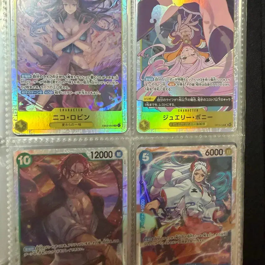 [BUNJANG] One Piece Japanese Card Bundle Set - Nico Robin, Jewelry Bonney, Yamato, Shanks / 원피스카드 일판일괄처분합니다