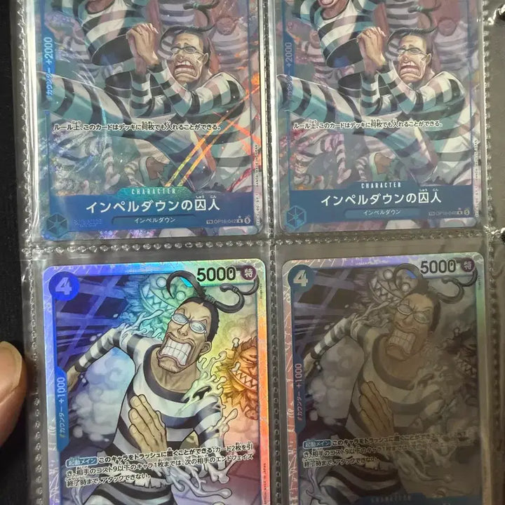 [BUNJANG] One Piece Japanese Card Bundle Set - Nico Robin, Jewelry Bonney, Yamato, Shanks / 원피스카드 일판일괄처분합니다